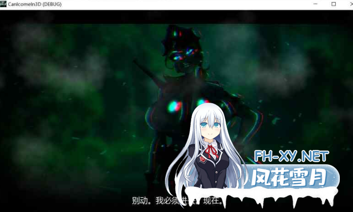 PC[3D动态步兵触摸SLG恐怖][H版寻找伪人]侵入调试CAN I COME IN 官中动态步兵完整版[3.3G]百度/迅雷/夸克/UC-7.png