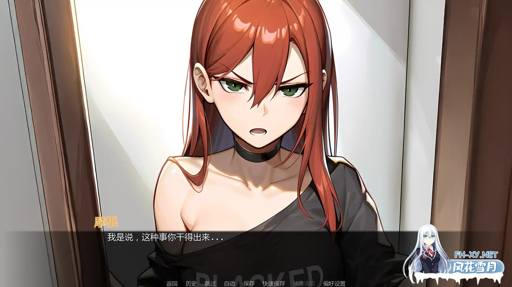 [SLG/AI汉化/同人/更新]错配:开放式安排/MisMatched: Open Arrangements [Ver0.11][PC+安卓/0.38G]-5.jpg