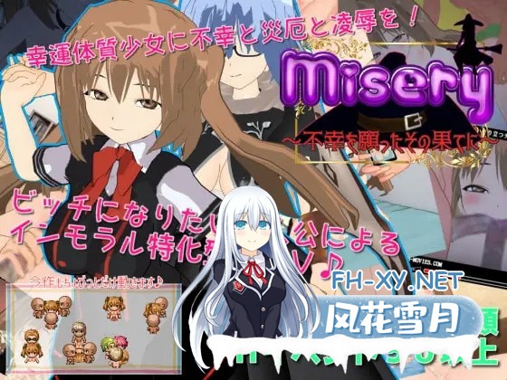 [RPG/机翻+AI文本/制服/口交/巨乳][RJ299602/唐揚げトマト]悲惨 ～祈愿不幸的终末～/Misery ～不幸を願ったその果てに～[PC/720M]-4.jpg