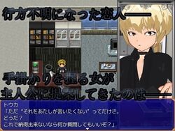 [RPG/机翻+AI文本/巨乳/2D]二面性 ～心爱的她是肉便器～/Dual Face ～愛しの彼女は肉便器～[PC/720M]-4.jpg