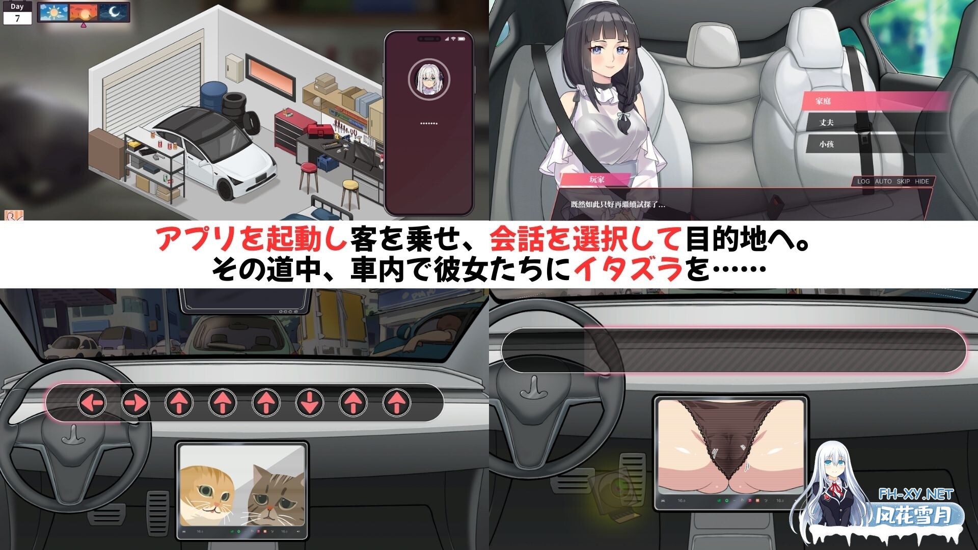 [SLG/DL官中/步兵/人妻/中出/巨乳/更新][RJ01542442/WorkNite Games社团]老司G -不塞車，只塞你/Ride Me, Taxi Driver/紳士 ドライバー～ブレーキなしの淫行～[Ver...-9.jpg