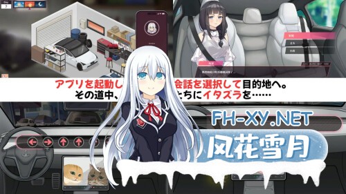 [RPG/PC] 老司G -不堵车，只堵你 紳士 ドライバー～ブレーキなしの淫行～ v2.16 官方中文版 [1.91G]-2.jpg