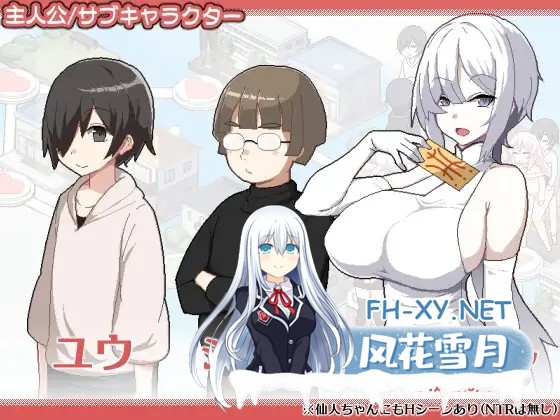 [日式SLG/官中/母女盖饭] 乱O骰子 美女母女与骰子眼的下场 ORGY DICE 美人母娘とサイの目のゆくえ 官方中文版 [820M/新作]-7.jpg