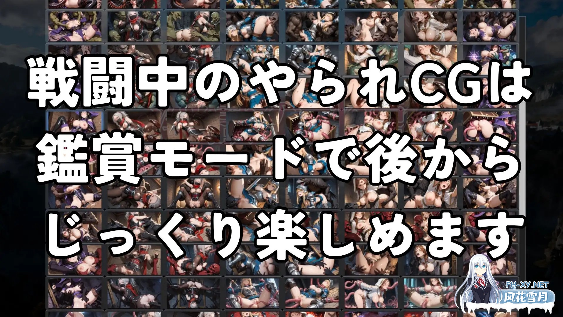 [RPG/异种X/触手/羞辱/虫X/机翻/AI作画][RJ01572185/ジアン八世社团]淫狱迷宫～神降堕落～/淫獄の迷宮～Divine Descent Depravity～[PC/450M]-6.jpg