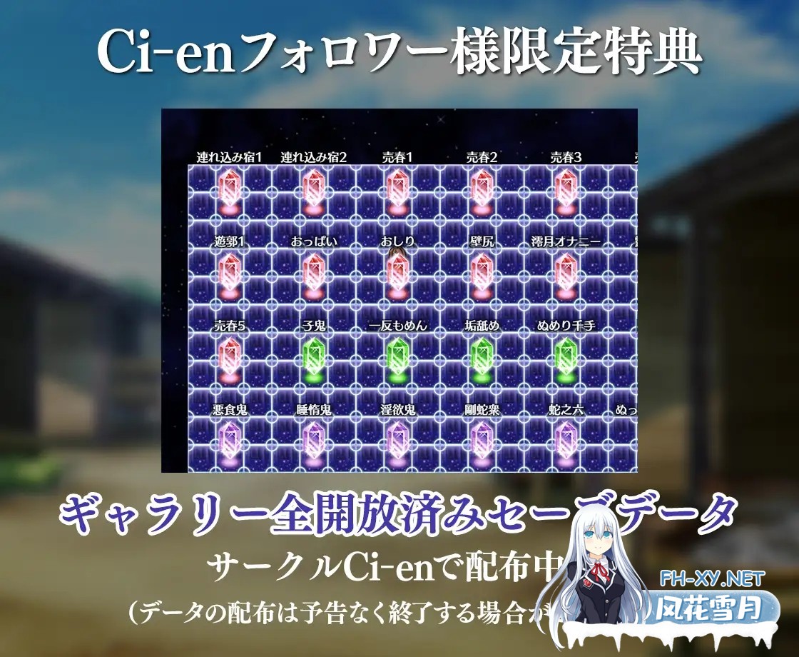 [RPG/STEAM官中/援交/奇幻/中出/强X/异种X/巨乳][RJ383527/アイオライト社团]异世界鬼谭~堕入快乐的少女澪月/異世界鬼譚 快楽に堕ちる少女澪月[PC/1.1G]-10.jpg