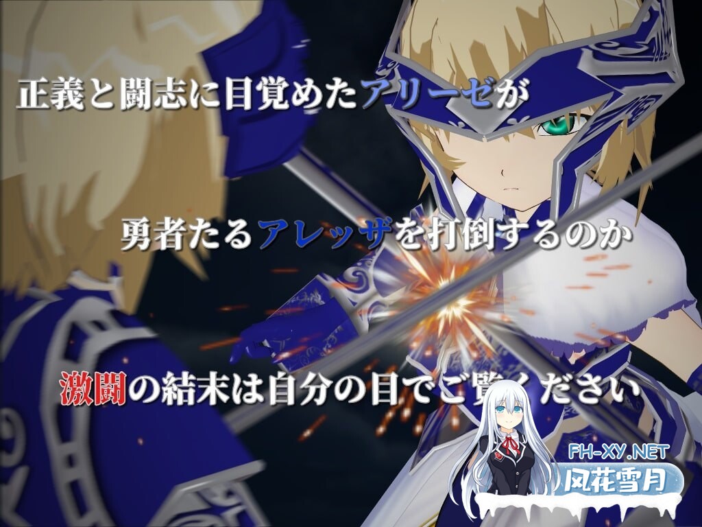 [RPG/机翻+AI文本/口交/2D][RJ307153/唐揚げトマト社团]对剑 ～我与勇者一模一样～/Parallel Sword ～私は勇者にそっくりで～[PC/950M]-8.jpg