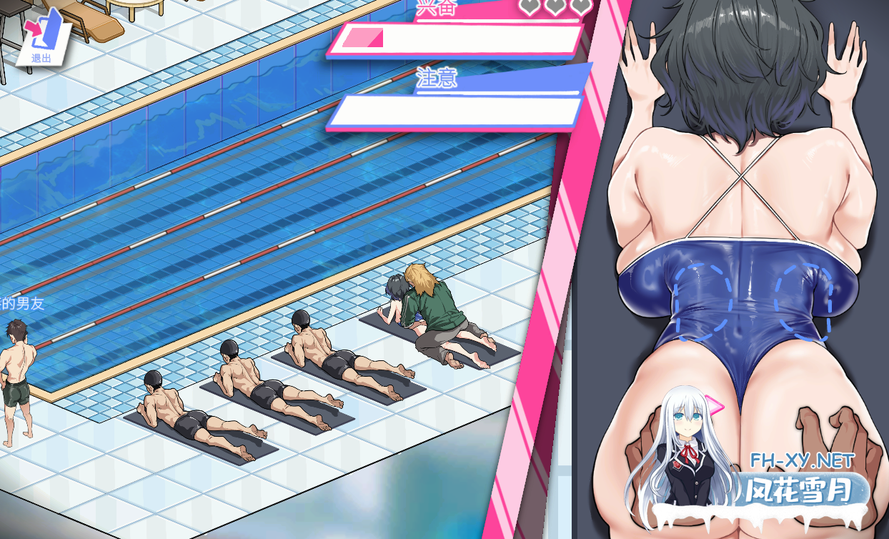 　 PC推荐[像素SLG人妻NTL]救生员狂热ライフガード・レジェンド Lifeguard Holic v0.9.1a官中动态步兵~类似NTR狂热[2.2G]百度/迅雷/夸克/UC-9.png