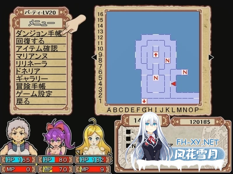 [爆款RPG/新官中/动态]淫乱迷宫大师：重启 ダンジョンオブエロチックマスター v1.41 官中版[PC/1G]-4.jpg