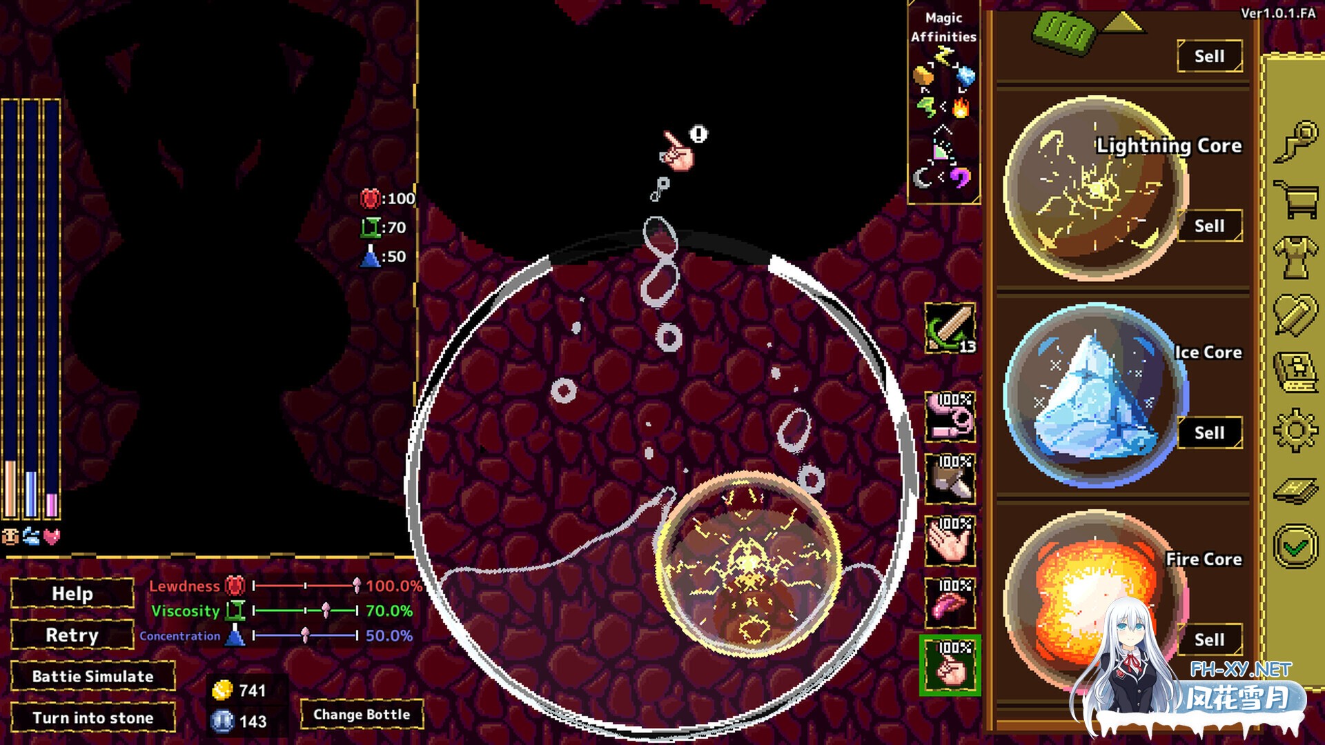 [日系SLG/官中/动态/PC]魔法变态果汁大战 Magic Hentai Juice Battle 官方中文版[538M]-7.jpg