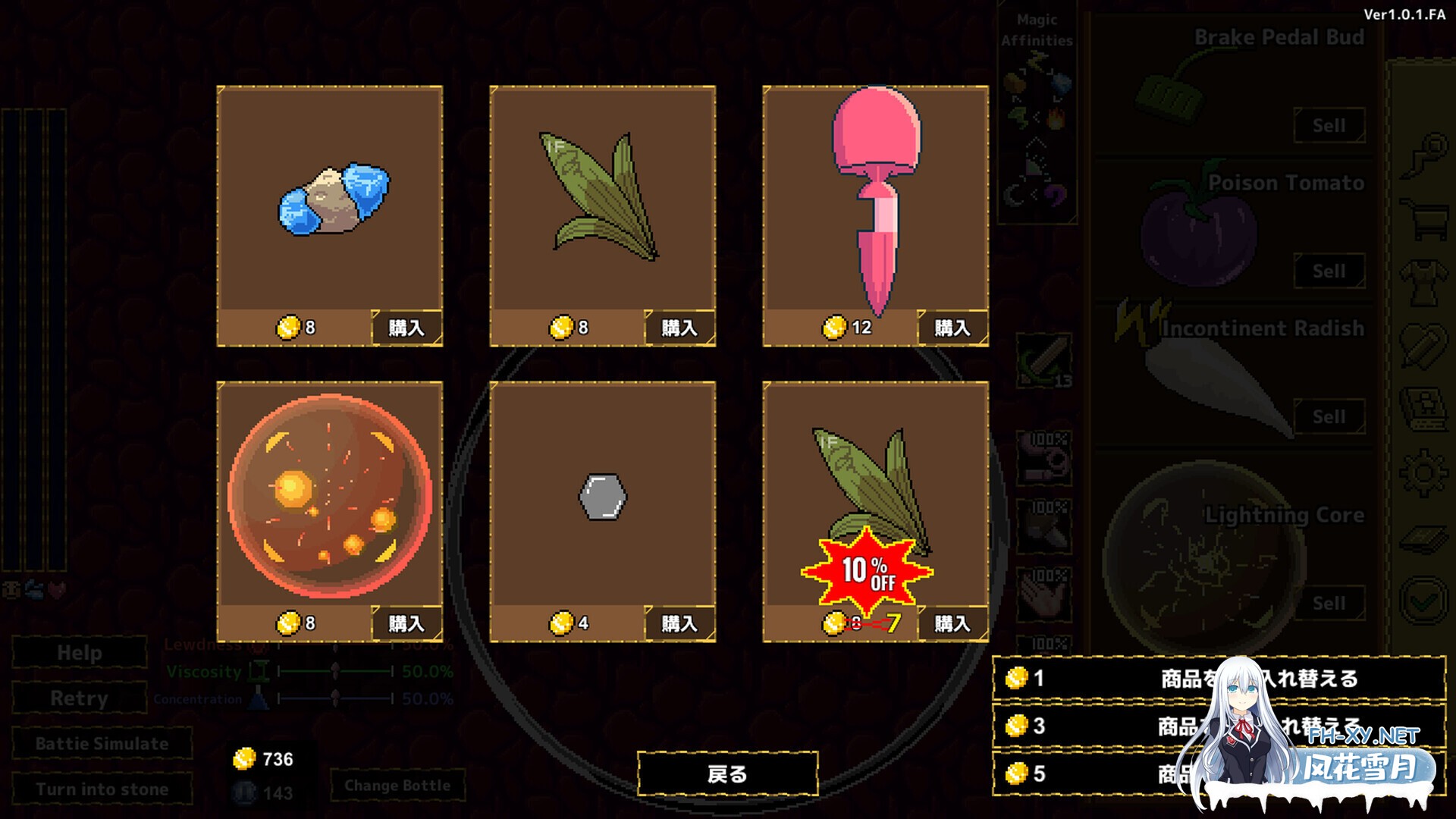 [日系SLG/官中/动态/PC]魔法变态果汁大战 Magic Hentai Juice Battle 官方中文版[538M]-8.jpg