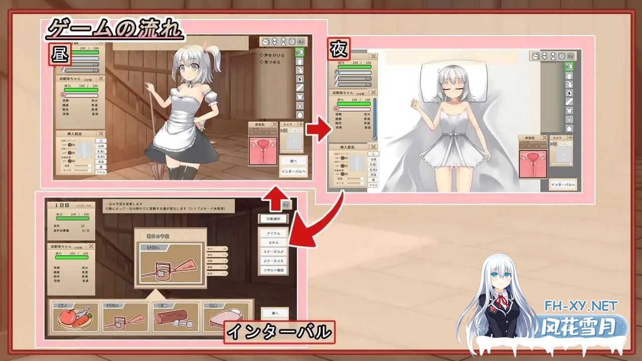 [SLG/官中/动态]让青梅竹马在睡梦中怀孕的游戏（暂定）/幼馴染に睡眠姦して孕ませるゲーム(仮) Ver1.03a 官方中文版[PC/700M]-2.jpg