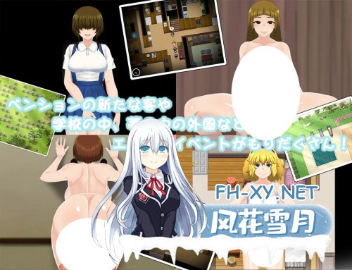 [RPG/PC] 我秘密的暑假时光2 追加 ぼくのひみつの夏休み2 アペンド 本体 v1.3.3 + DLC v2.0.5 AI汉化 [591M]-3.jpg