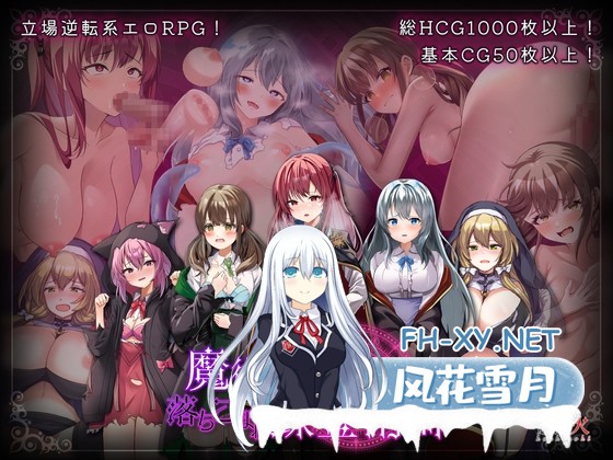 [RPG/汉化/NTR]魔术学校的落第炼金术师/魔術学校の落ちこぼれ錬金術師 Ver2.0 AI汉化版[PC/5G]-1.jpg