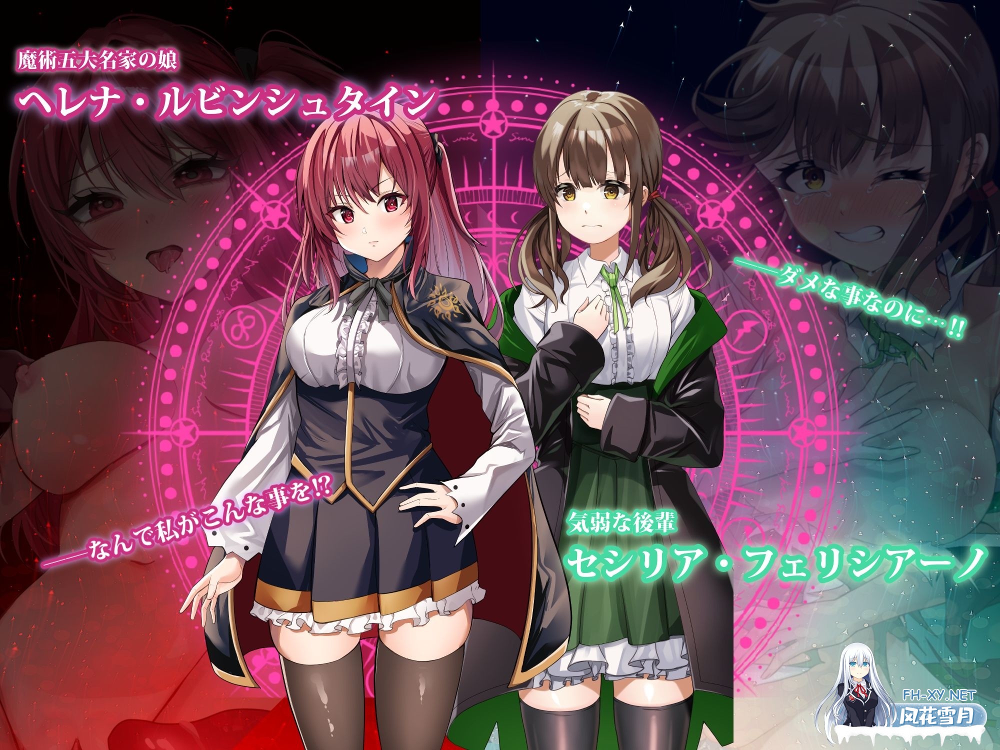 [RPG/汉化/NTR]魔术学校的落第炼金术师/魔術学校の落ちこぼれ錬金術師 Ver2.0 AI汉化版[PC/5G]-4.jpg