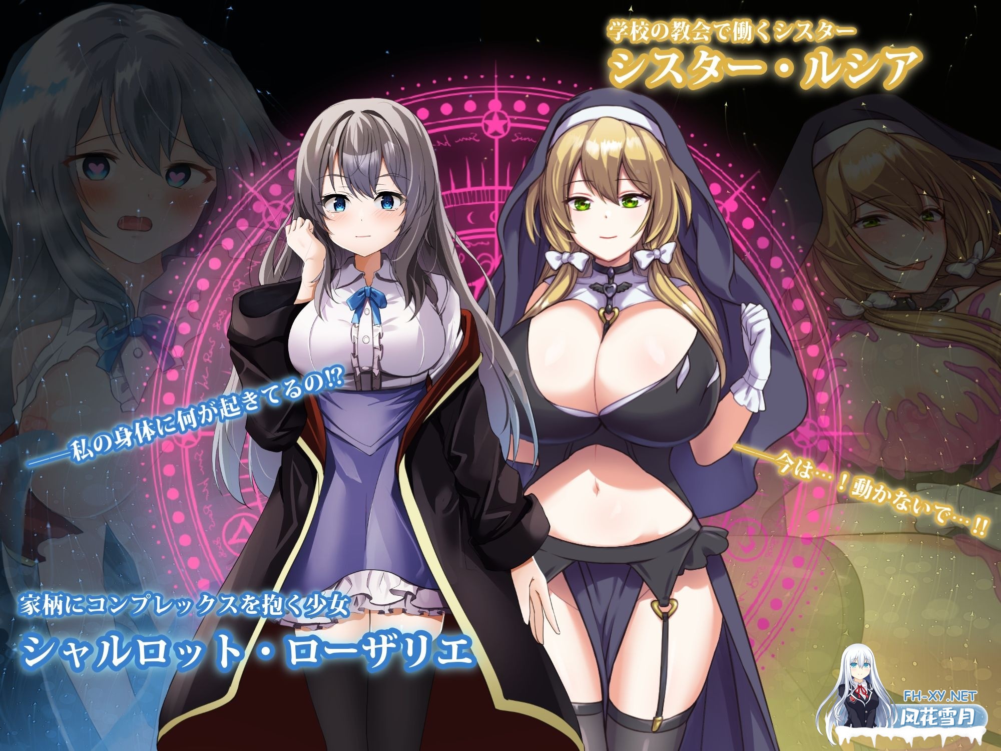 [RPG/汉化/NTR]魔术学校的落第炼金术师/魔術学校の落ちこぼれ錬金術師 Ver2.0 AI汉化版[PC/5G]-5.jpg