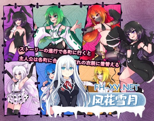 [RPG/PC] 异端秘律 異端の掟 v1.0.2 官方中文版 [1.29G]-2.jpg