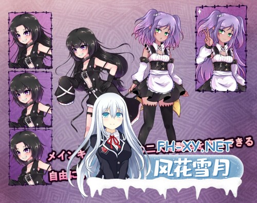 [RPG/PC] 异端秘律 異端の掟 v1.0.2 官方中文版 [1.29G]-3.jpg