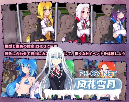 [RPG/PC] 异端秘律 異端の掟 v1.0.2 官方中文版 [1.29G]-4.jpg