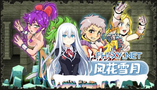 [RPG/PC] 淫乱迷宫大师：重启 Dungeon of Erotic Master Reboot v1.41 官方中文版[1.03G]-1.jpg