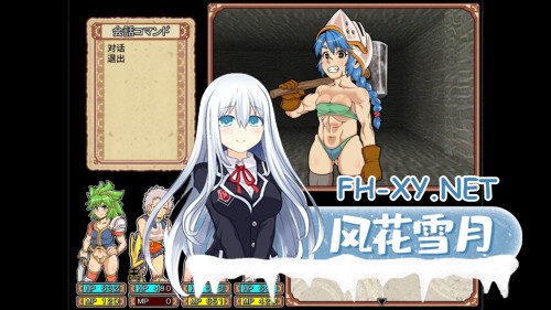 [RPG/PC] 淫乱迷宫大师：重启 Dungeon of Erotic Master Reboot v1.41 官方中文版[1.03G]-4.jpg