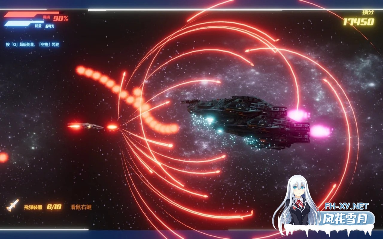 [PC][新作SLG/官中/动态/2D]机战后宫 ~ 深渊羁绊 Mecha Harem: Bonds of the Abyss 官方中文步兵版 [3.60GB]-3.jpg