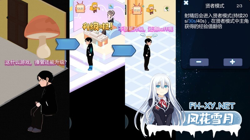 [SLG/AI作画/动态/STEAM官中/巨乳/更新]黑山恋爱咖啡厅/BM Love Cafe[Ver3.6.5][PC/1.9G]-7.jpg