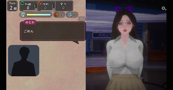 [PC][新作SLG/3D/动态/露出/巨乳/3D]昼与夜的播报员 昼と夜のアナウンサー 正式版 [771MB]-2.gif