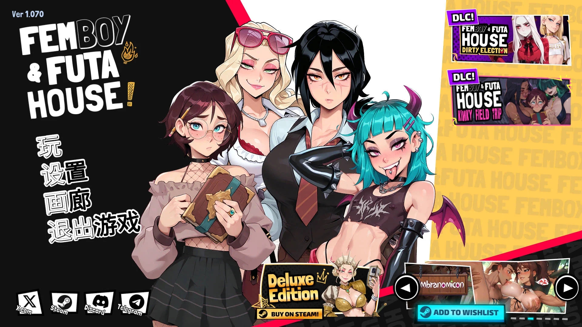 [PC][SLG/官中/动态/]大鸟妙妙屋/FEMBOY FUTA HOUSE Ver1.070 官方中文 [4.64GB]-1.jpg