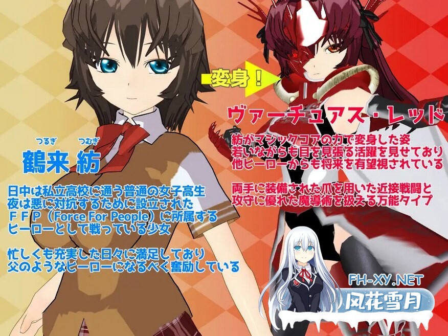 [RPG/机翻+AI文本/多P/口交]有贞洁的 ～在纯洁与淫欲的夹缝中起舞的少女～/Virtuous ～高潔と淫欲の狭間で踊る少女～[PC/1.0G]-3.jpeg