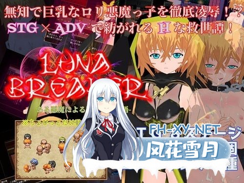 [RPG/机翻+AI文本/多P/口交/2D]人偶少女注定要成为淫荡的受虐奴隶吗？/ホムンクルス少女は淫乱マゾ奴隷になる運命なのだろうか?[PC/780M]-1.jpg