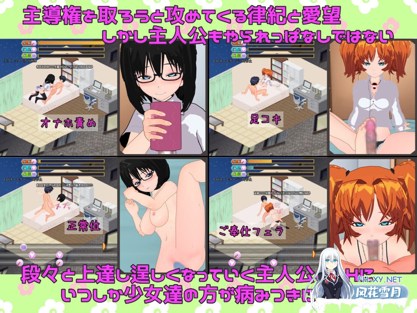 [RPG/机翻+AI文本/巨乳/2D]暧昧不明 优柔寡断少年的不幸与幸福/Unclear 優柔不断少年の不運と幸福[PC/670M]-3.jpg