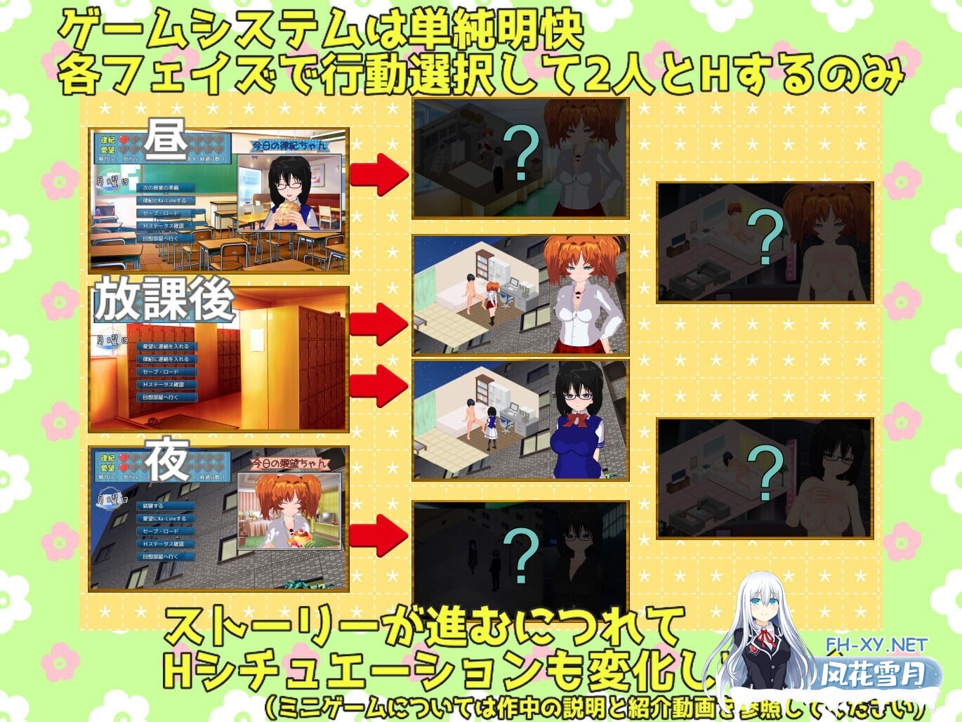 [RPG/机翻+AI文本/巨乳/2D]暧昧不明 优柔寡断少年的不幸与幸福/Unclear 優柔不断少年の不運と幸福[PC/670M]-4.jpg