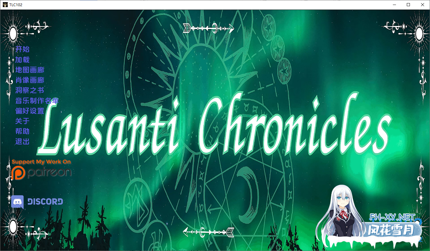 [SLG/汉化/3D/动态/更新]卢桑蒂编年史/The Lusanti Chronicles[Ch.4 Ver1.04][PC+安卓/6.1G]-6.png
