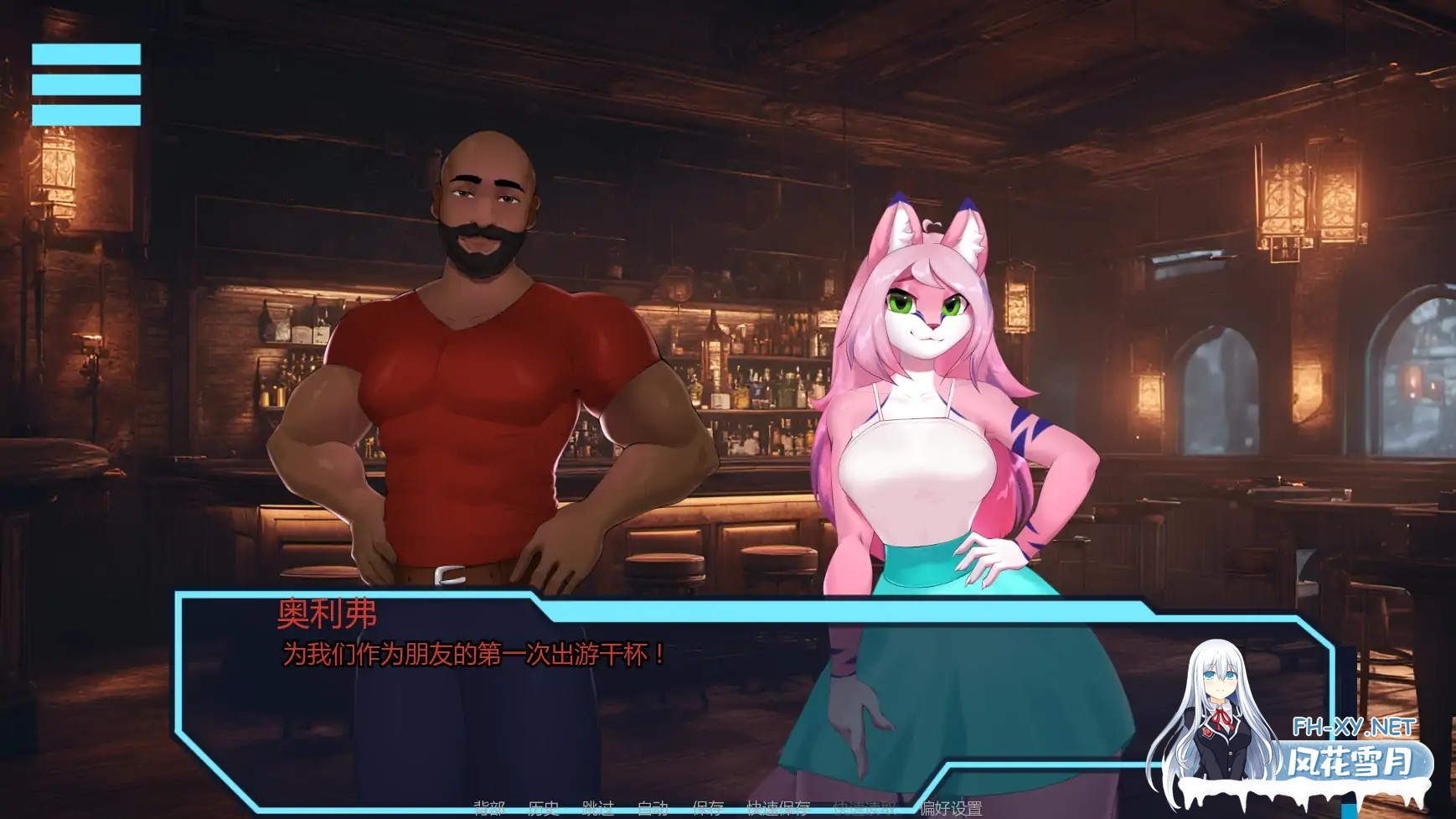 [SLG/AI汉化/福瑞/更新]破碎苍穹/Broken Sky [Ver0.6.1] [PC+安卓/1.87G]-3.jpg