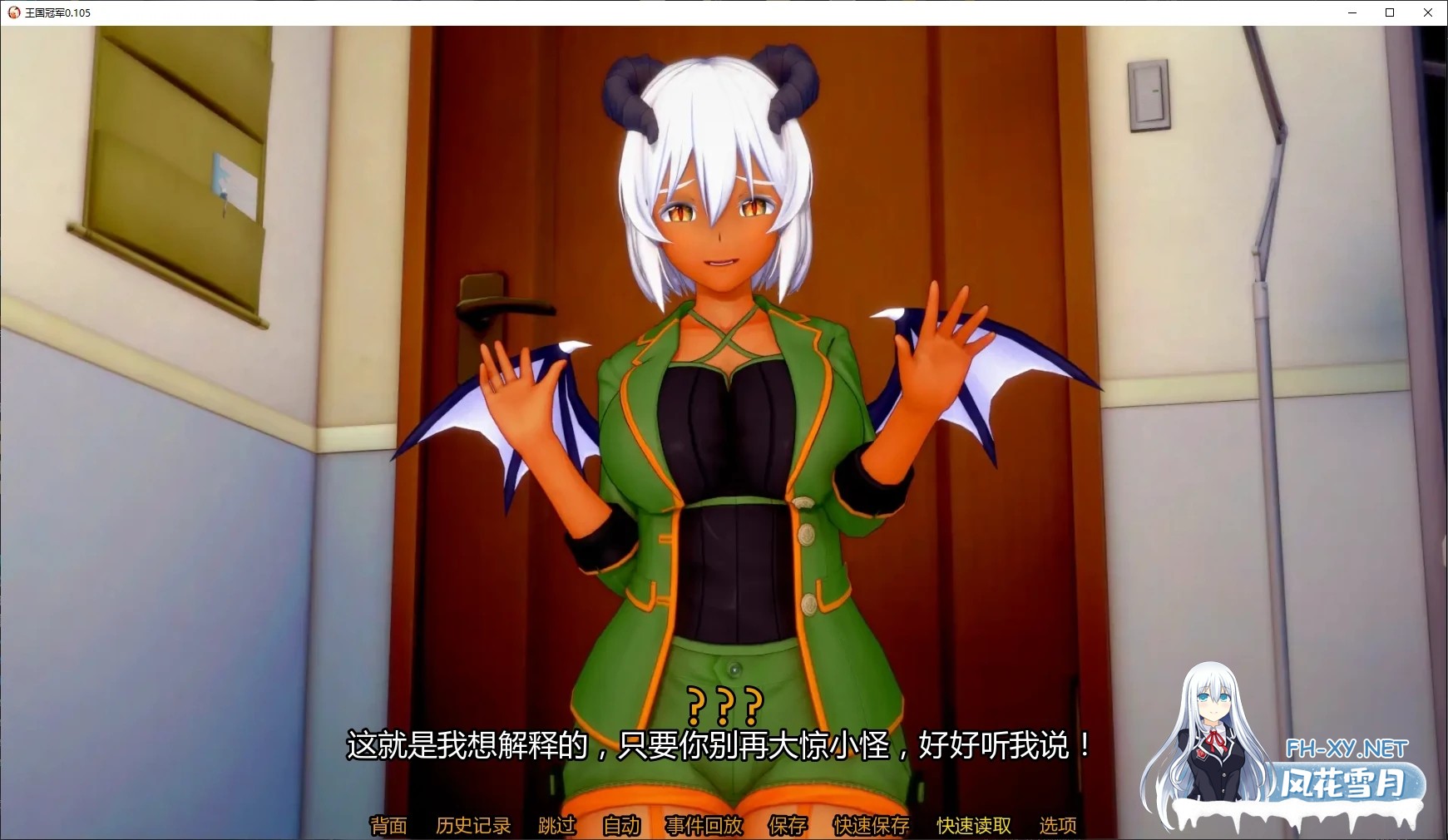 [SLG/AI汉化/后宫/更新]王国冠军/Champion of Realms [Ver0.105][PC/5G]-3.jpg