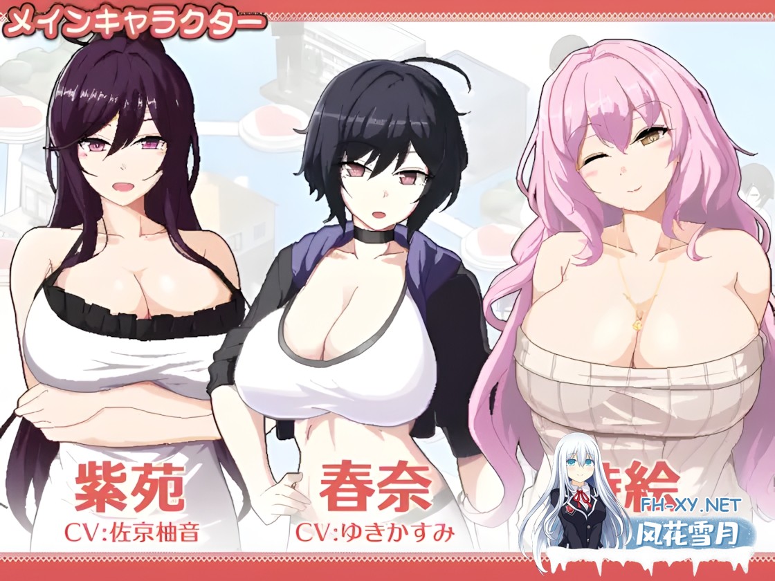 [互动SLG/官中/后宫/NTR/PC]乱交骰子 美女母女与骰子眼的下场 ORGY DICE 美人母娘とサイの目のゆくえ 官方中文版[820M/CV]-5.jpg
