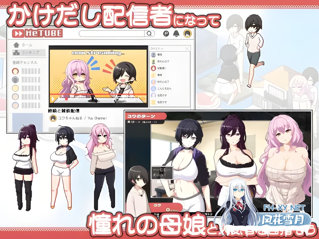 [互动SLG/官中/后宫/NTR/PC]乱交骰子 美女母女与骰子眼的下场 ORGY DICE 美人母娘とサイの目のゆくえ 官方中文版[820M/CV]-3.jpg