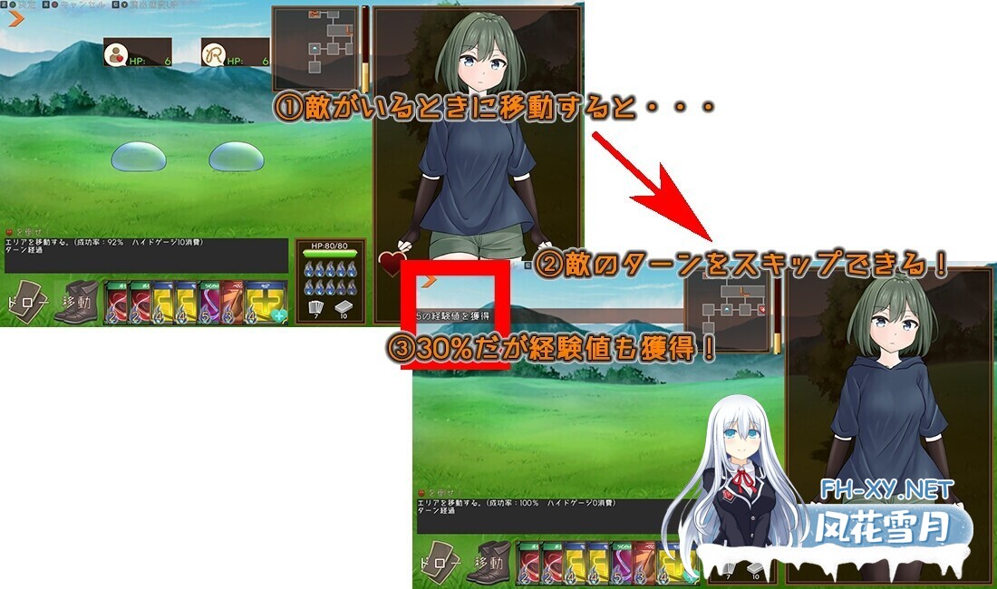 [日系RPG/官中/战斗H/PC]潜行束缚 スニークバインド 官方中文版[606M]-4.jpg