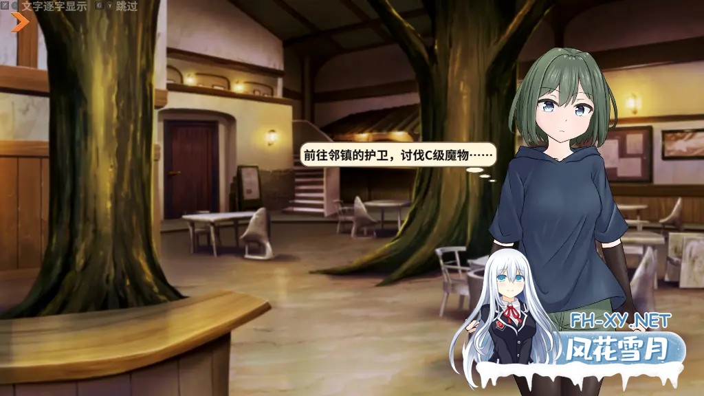 [日系RPG/官中/战斗H/PC]潜行束缚 スニークバインド 官方中文版[606M]-2.jpg