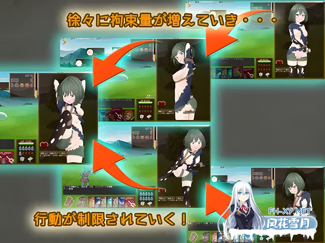 [日系RPG/官中/战斗H/PC]潜行束缚 スニークバインド 官方中文版[606M]-9.jpg