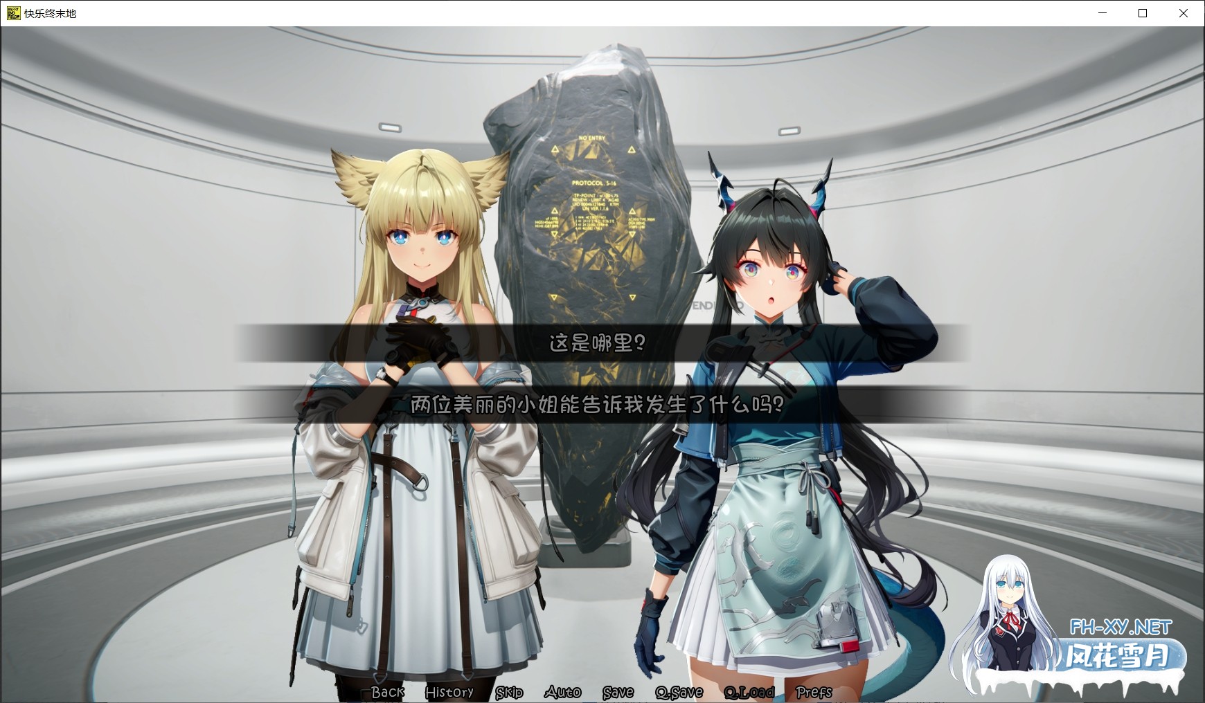 [SLG/官中/步兵/全动态] 快乐终末地 Happy Endfield 官方中文步兵版 [250M/新作/CV]-1.jpg