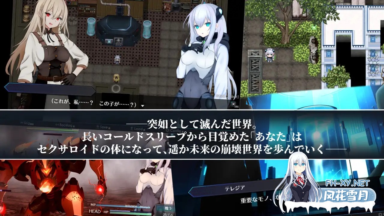 [RPG/汉化]淫骸的机械束缚 淫骸のトランスクラップ AI汉化版[PC/2.2G]-2.jpg