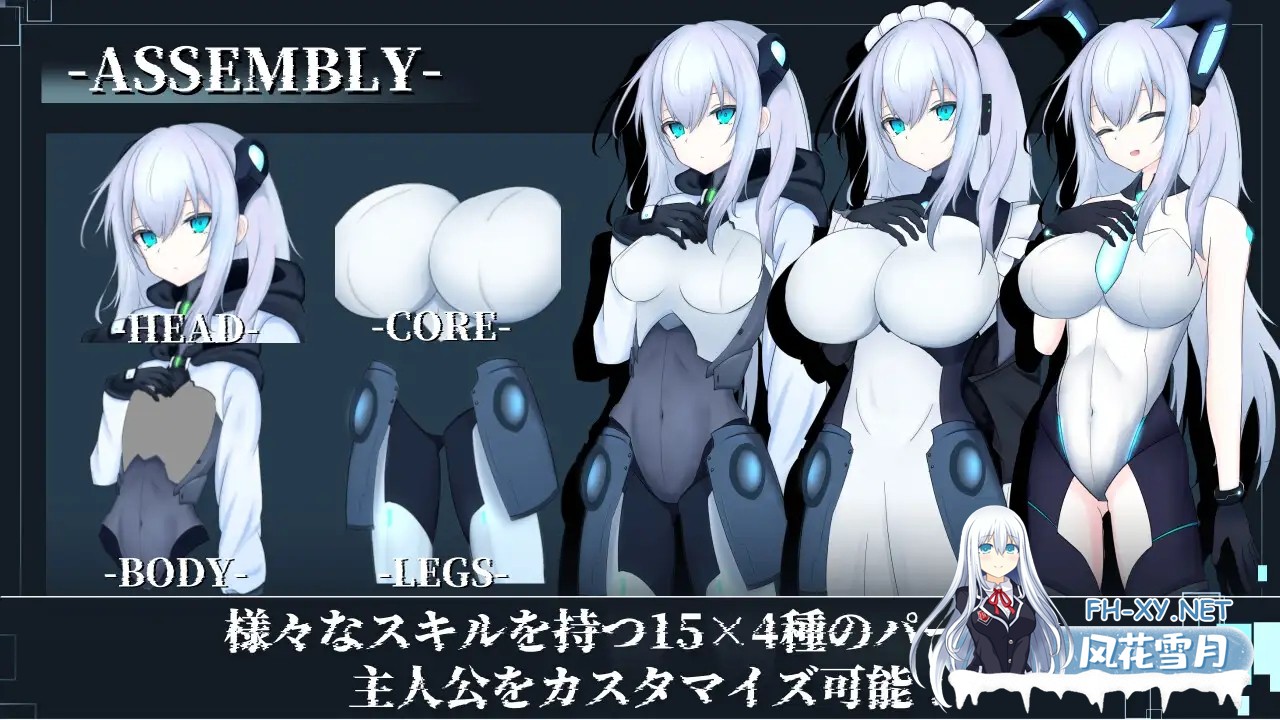 [RPG/汉化]淫骸的机械束缚 淫骸のトランスクラップ AI汉化版[PC/2.2G]-4.jpg