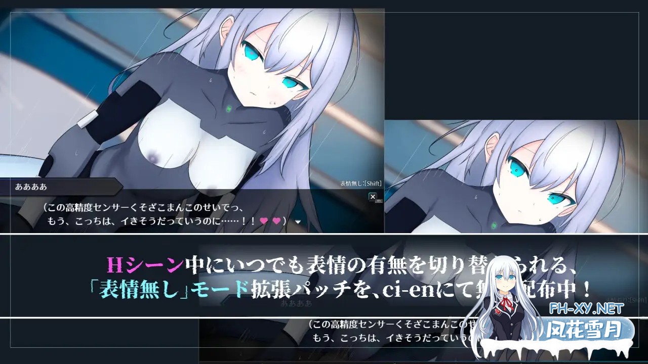 [RPG/汉化]淫骸的机械束缚 淫骸のトランスクラップ AI汉化版[PC/2.2G]-7.jpg