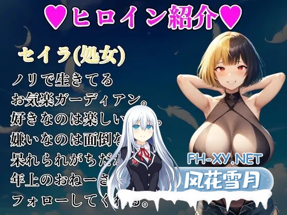 [RPG/机翻+AI文本/堕落/多P/巨乳/处女/AI作画][RJ01571032/アルミラージ工房社团]守护者联结～卡牌指令RPG～/ガーディアンズ・リンク～カードコマンド...-3.jpg