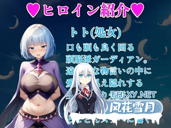 [RPG/机翻+AI文本/堕落/多P/巨乳/处女/AI作画][RJ01571032/アルミラージ工房社团]守护者联结～卡牌指令RPG～/ガーディアンズ・リンク～カードコマンド...-2.jpg