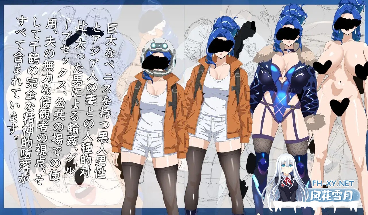 [RPG/AI汉化/人妻/NTR/更新][RJ01555970/ntrworld社团]NTR月球/NTR MOON[Ver26.02.20][PC/310M]-2.jpg