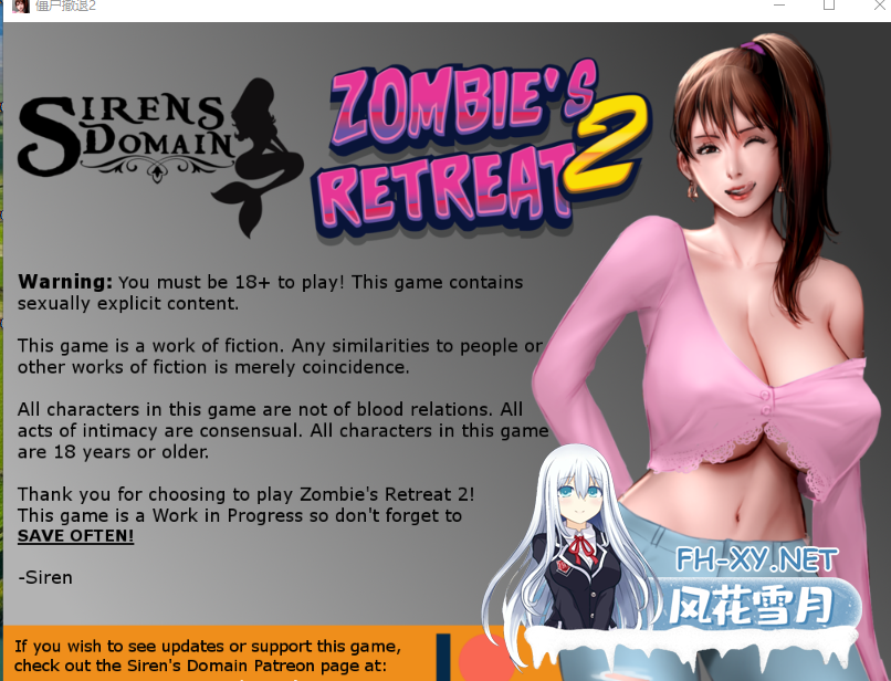 PC[末日神作RPG巨乳乱伦全家桶]僵尸撤退2：僵局 v0.27a Beta DsspseekV3汉化版+画廊MOD+作弊+存档[2.1G]百度/迅雷/夸克/UC-4.png