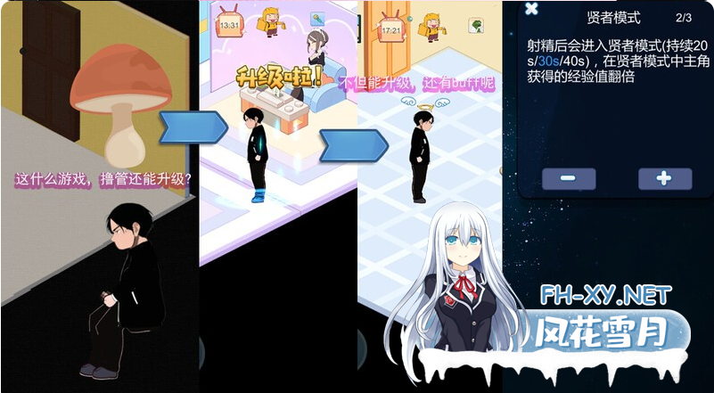 PC[模拟经营SLG官中动态]黑山恋爱咖啡厅BM Love Cafe[Ver3.6.5][2G]百度/迅雷/夸克/UC-4.png