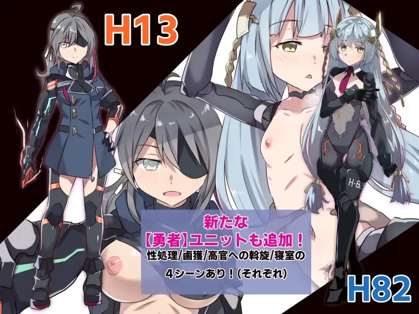 [PC][更新RPG/汉化/NTR/追加DLC/2D]性处理用勇者 性処理用勇者 v1.62+DLC01 AI汉化版 [1.75GB]-4.jpg